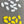 Inserts - Yellow / White